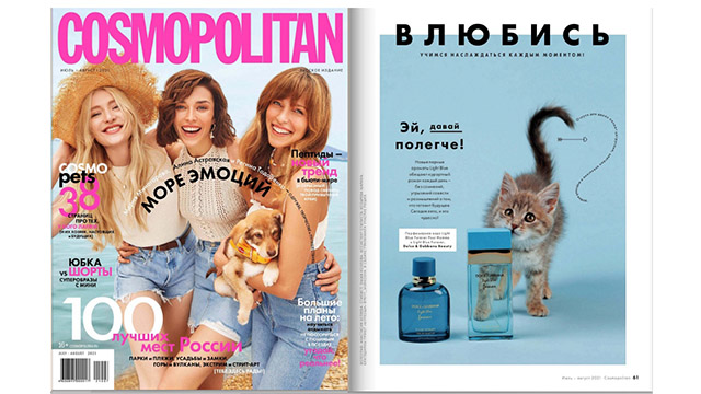 Рюшка. Маленькая звездочка журнала Cosmopolitan