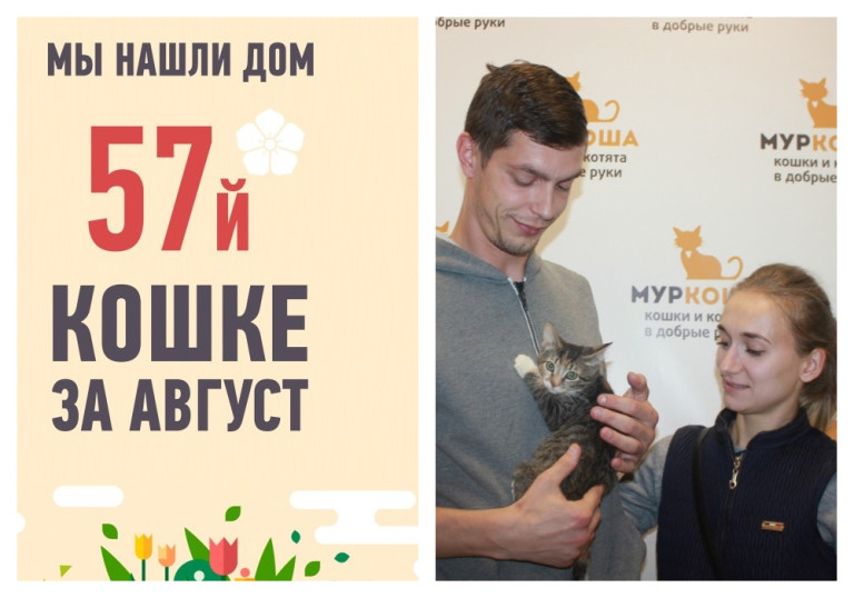 Спустя месяц появился дом у малышки Джастины!