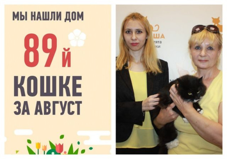 За двухлетней Айседорой приехала чудесная семья!