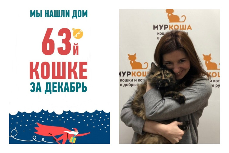 Марточка счастлива в руках новой хозяйки!