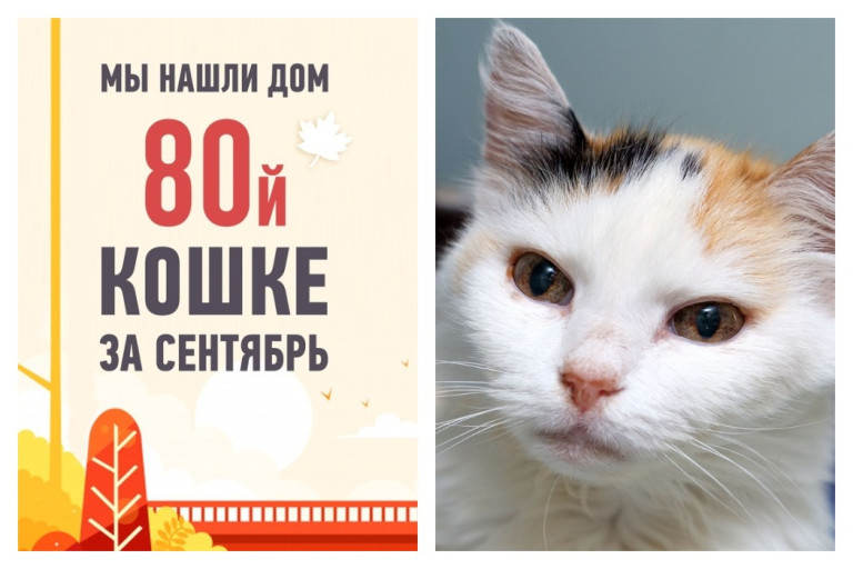 Марфа отправляется жить к своему спасителю!
