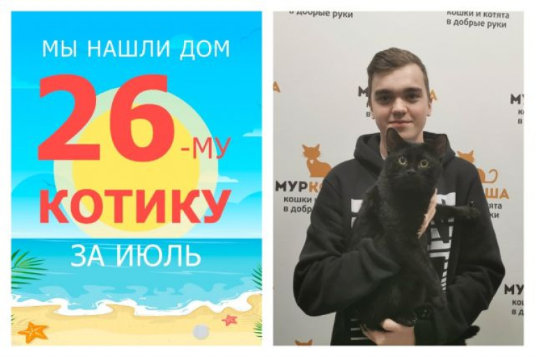 Двухлетний кот Эдуардо встретил верного друга!