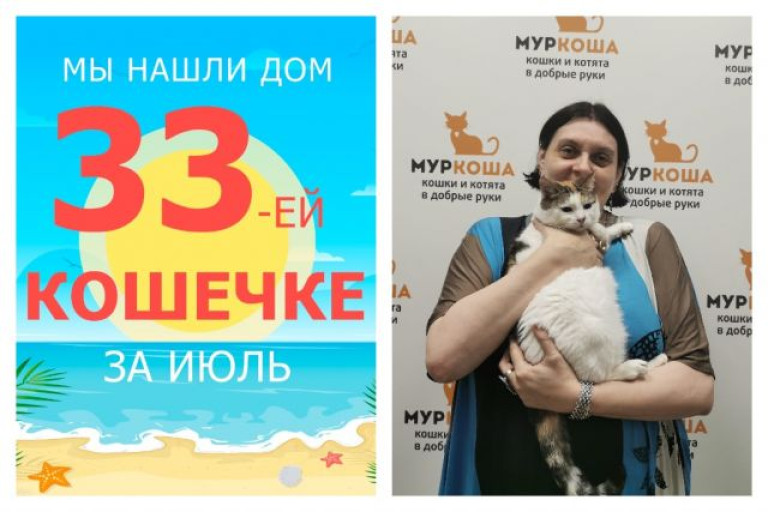 Красавица Сончес начинает новую жизнь!
