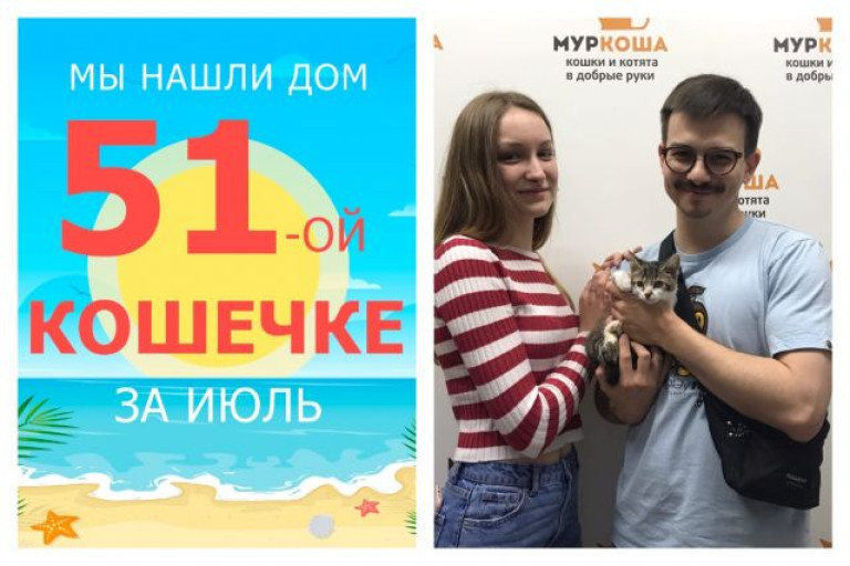Малышка Нуга уехала в свой новый дом!