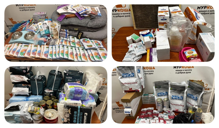 Мы говорим: "СПАСИБО!" Ваши подарки с 8 июля по 4 августа 2022г.