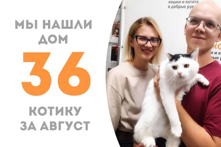 Всего один месяц и Кустик становится домашним!