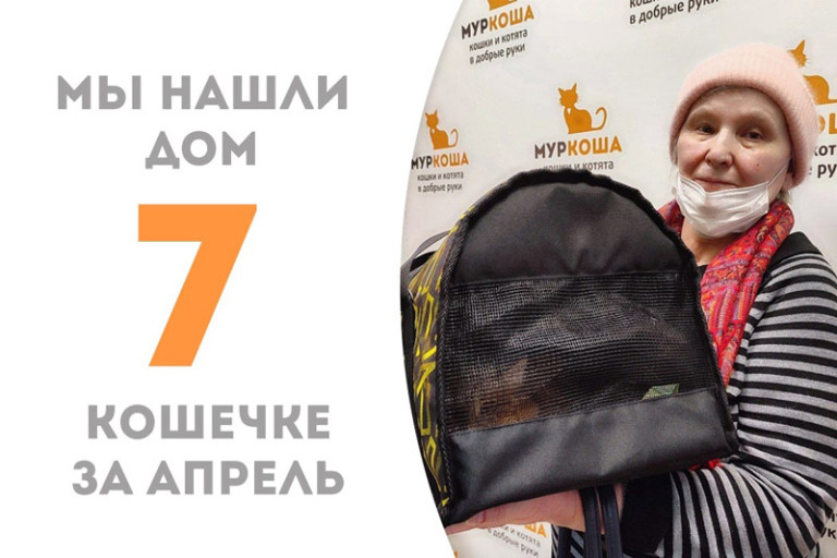 Солнечная Риджина стала домашней!