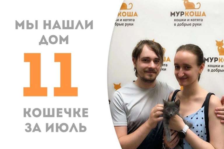 Малышка Виртус стала домашней всего за неделю!