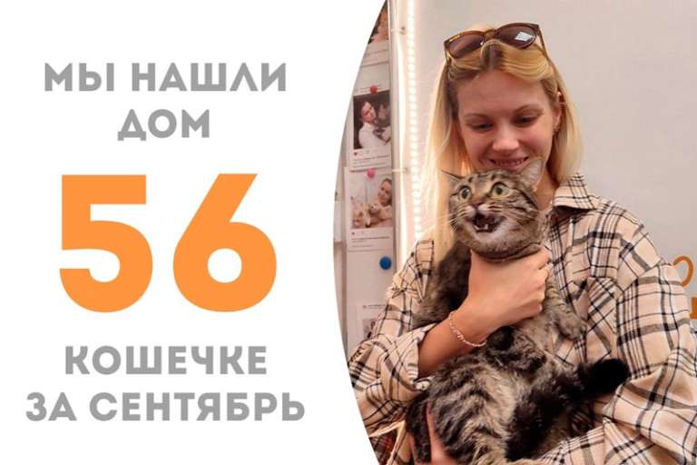 Джинкси радостно кричит всем, что она отправляется домой!