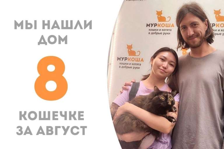 Марушка прощается с приютом!