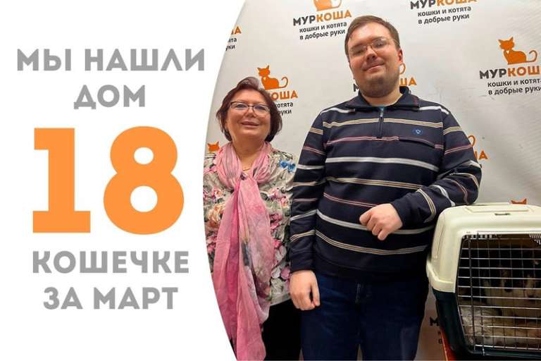 Наша Рессета уехала в семью, где её ждут наши выпускники Фарт и Дунай!