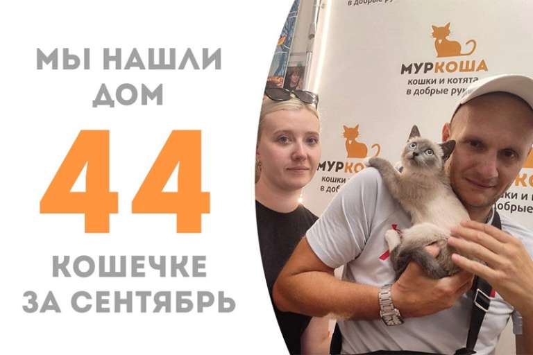 Нежная Талица погостила у нас две недели и отправилась домой!
