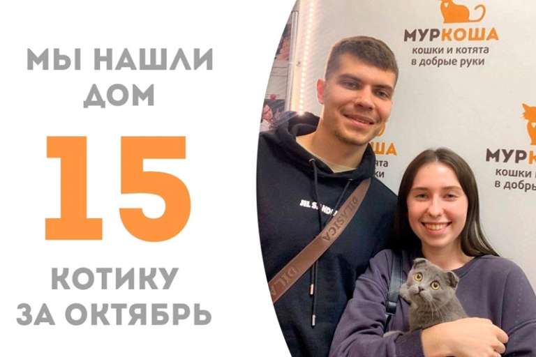 Твистеру потребовался один месяц, чтобы встретить своих родителей!