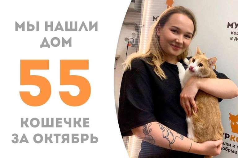 Ювения становится счастливицей!