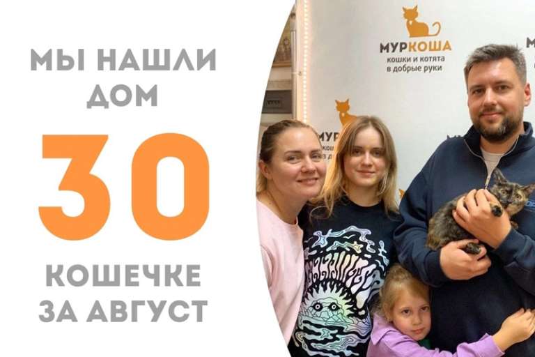 Всего за два месяца Эспрессо стала домашней!
