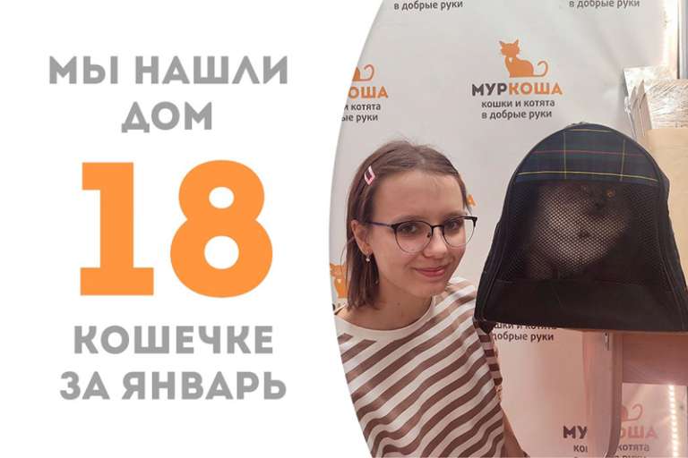 Фраппе становится счастливицей за считанные 5 дней!