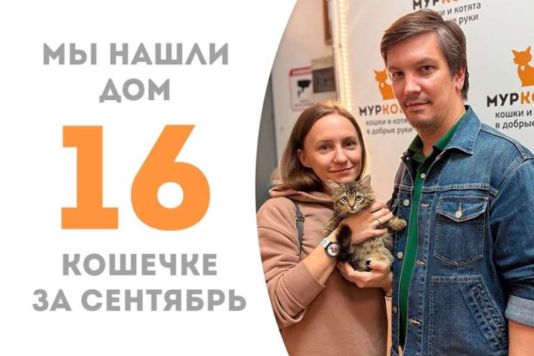 Очаровашка Лиланд обрела свою семью всего лишь за неполный месяц!