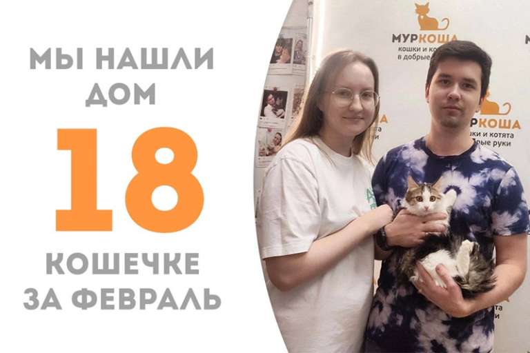 Нежнейшая Рафаэлька стала счастливицей всего-навсего за полторы недельки!