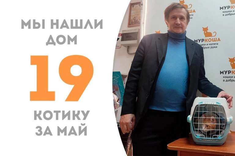Всего полтора месяца провел у нас Рудик и уже успел встретить своего человека!