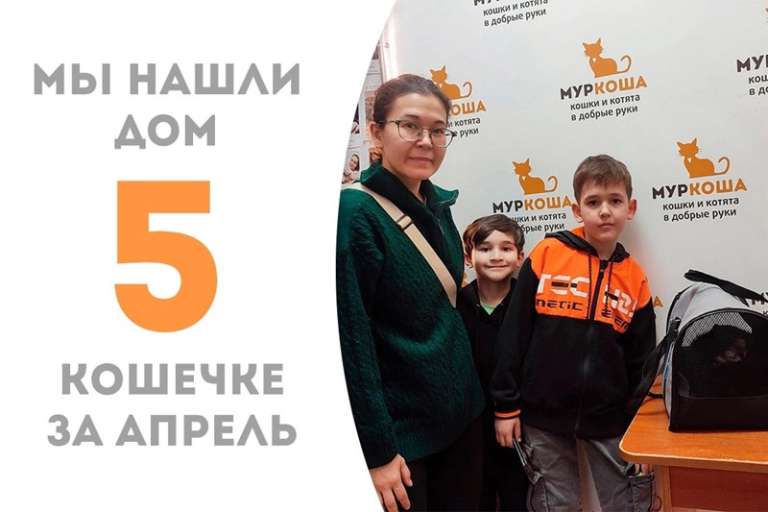 За Шанталь приехала замечательная семья!