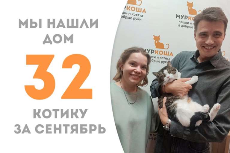 Счастливчик Валентайн уезжает домой!