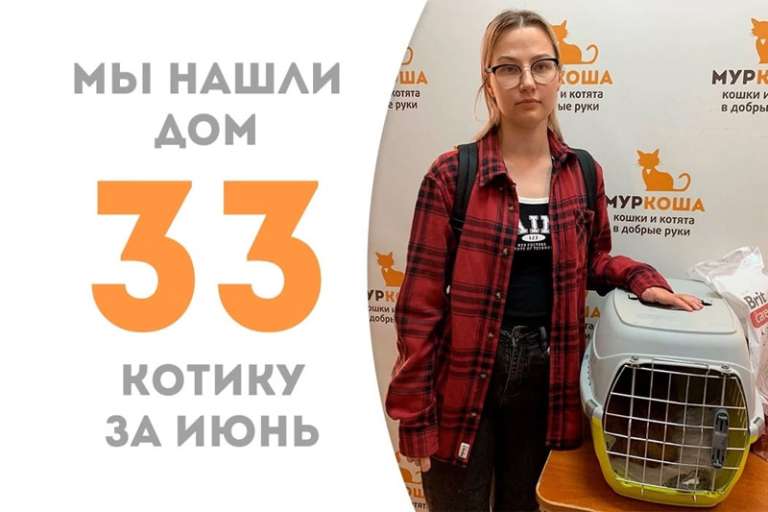 Ёршик встречает свою добрую хозяйку!