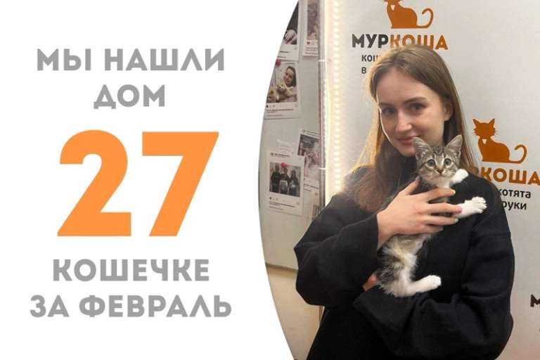 Зейтин провела у нас всего месяц с небольшим!