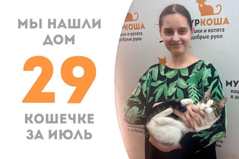 Улыбашка Айлиша нашла дом!