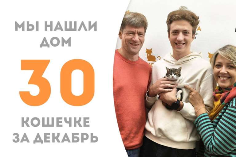 Крошка Эсмира, пробыв у нас всего месяц, отправляется домой!