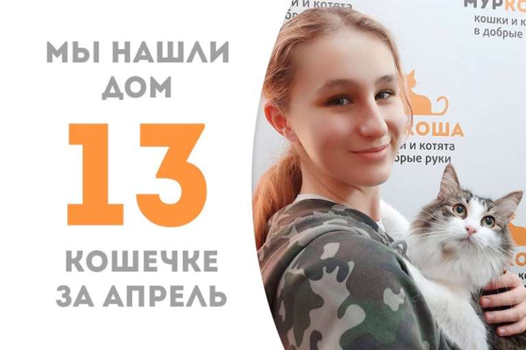 Восхитительная Нежа стала домашней!