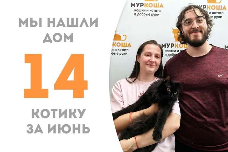 Таинственный Сахан обрел семью!