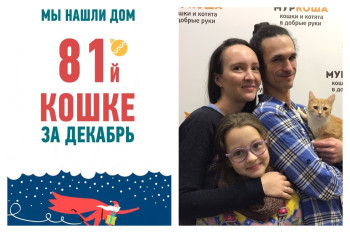 Малышка Бернадет встретит Новый год в кругу семьи!