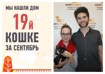 Трехмесячная Ума отправляется в счастливое детство!