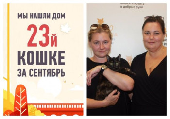 Вторую неделю сентября открывает счастливая выпускница Францишка!