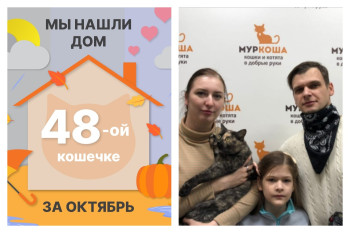 Красотка Женуария встретила замечательную семью!