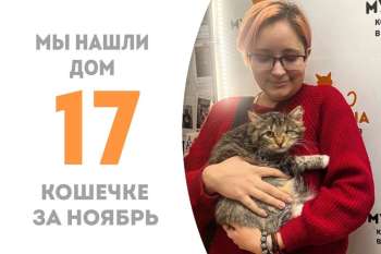 Спустя 3 месяца Юстыся смело шагает в домашнее будущее!
