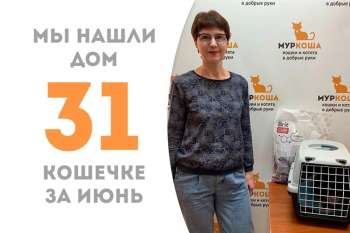 Березке потребовалось менее трех месяцев, чтобы повстречать своего человека!