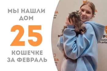 Роскошная Паулита уезжает в домашние хоромы!