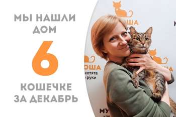 Роскошная Сильва обрела большую семью!