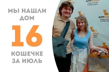 Лапушка Леяна дома!