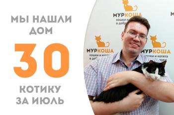 Папирус встретил своего человека!