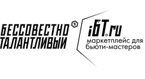 Бессовестно талантливы