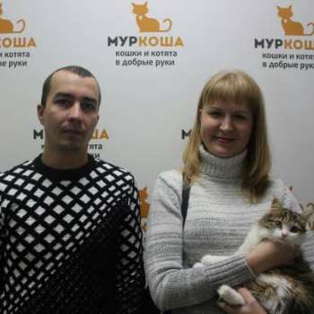 Боня