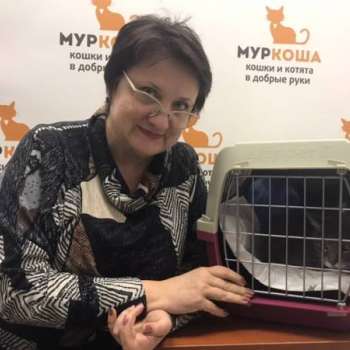 Эрик