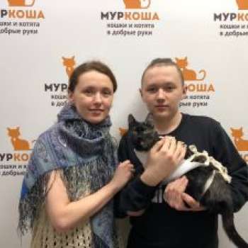 Микуша