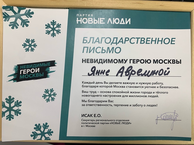 Письмо от усыновителей